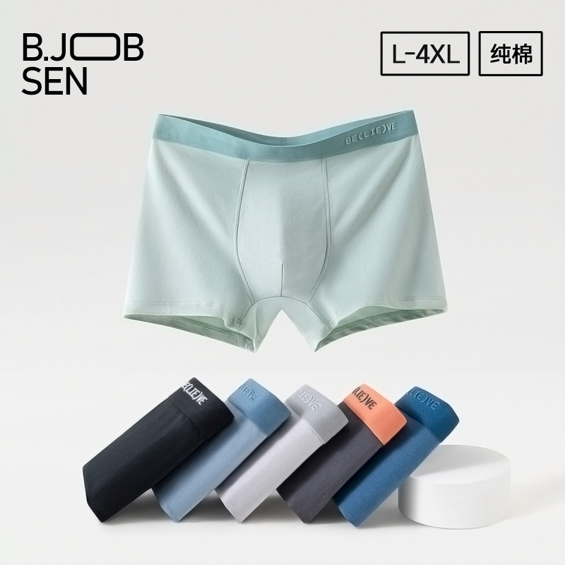 Men's Underwear Pure Cotton A-Grade Cotton Boxer Briefs 7A Antibacterial Comfortable Breathable Mid-Waist Large Size Men's Boxer Shorts