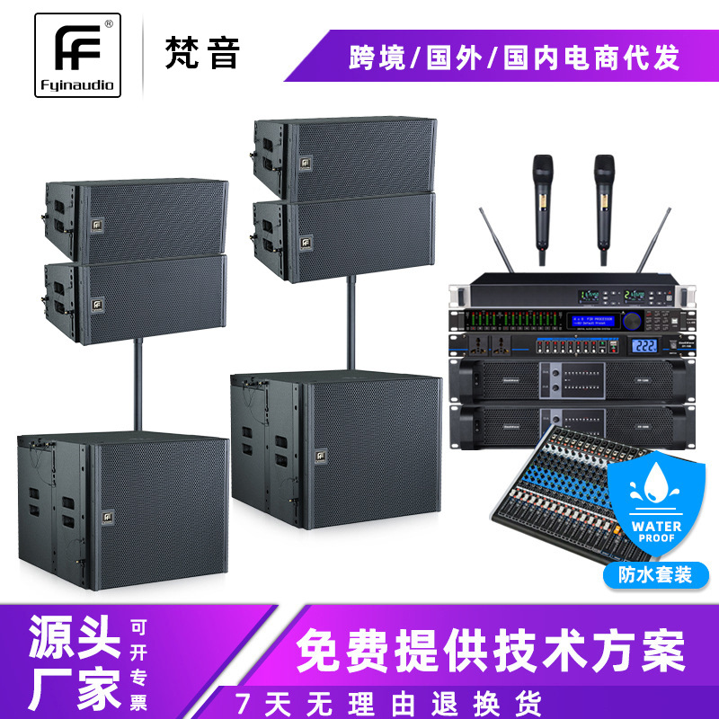 Transfronterizos para altavoces de matriz lineal profesionales al aire libre a gran escala acústico de rendimiento Guangzhou fuente de fabricación serie AT / ET
