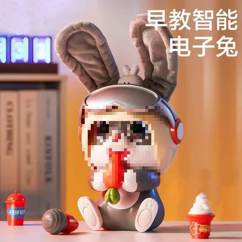 智能飞飞兔儿童玩具高端送礼礼盒早教唱歌说话多功能生日