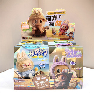 Cross-Border Labubu Stationery Blind Bag Student Birthday Gift Souvenir Trendy Stationery Set Blind Box Foreign Trade Wholesale