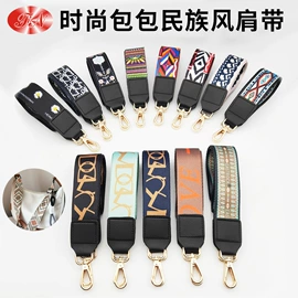 松紧带;手机挂绳;织带