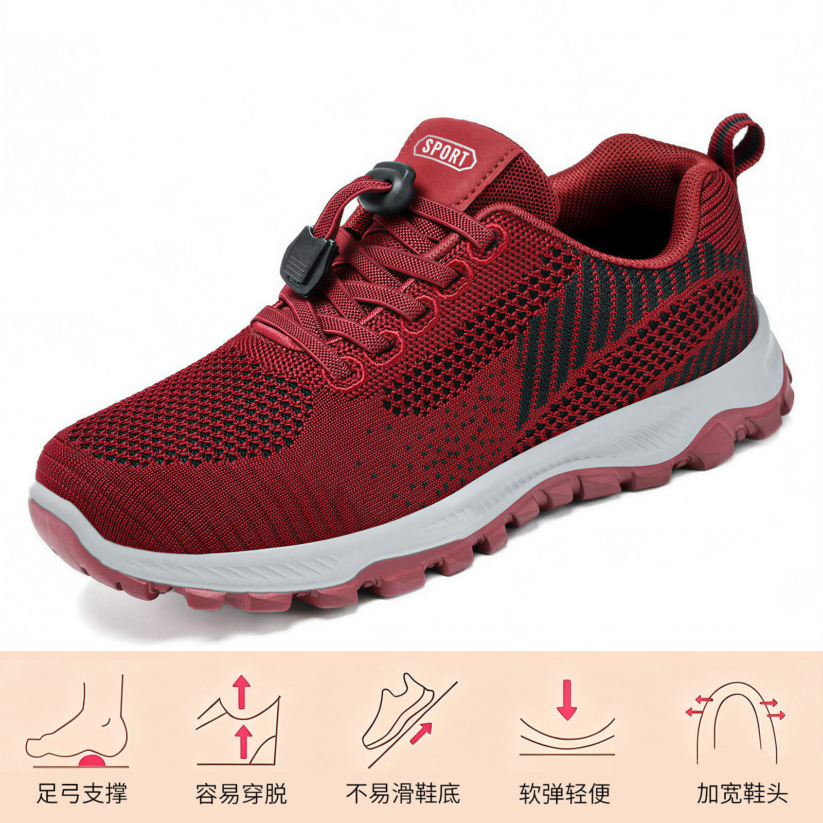 El Jin Seyuan| Zapatos de viaje de primavera 2026 zapatos cómodos zapatos de madre zapatos de suela suave zapatos de pareja zapatos deportivos