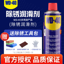 WD40PTiPfܼ܇܇dw40ϴ܇