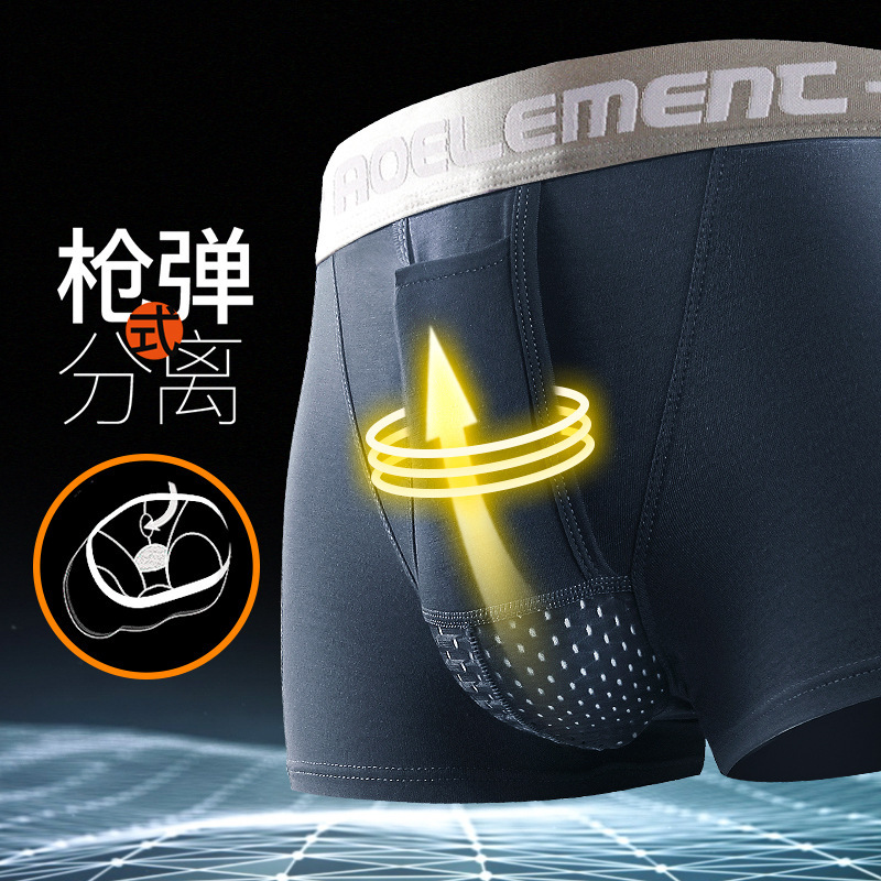 Men's Underwear Men's Bullet-Style Split Boxer Briefs Wholesale Ice Silk Youth Men's Pants Comfortable and Breathable Boxer Briefs