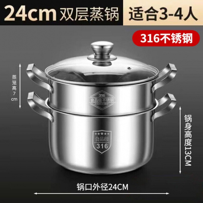 德国316不锈钢汤锅加厚家用蒸锅煮粥锅炖锅双耳燃气灶电磁炉|undefined