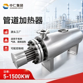 电热器;加热器;电热/发热管