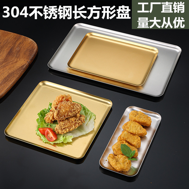 Korean 304 Stainless Steel Rectangular Plate Barbecue Restaurant Shallow Tray Flat Plate Commercial Restaurant Barbecue Plate