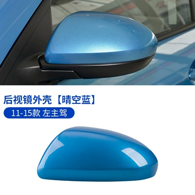 Large field of view rear view auxiliary mirror — 2 Jinxiang Mazda 3 Xingluan - 07-15-mazda-23-star-tuo-rearview-mirror-shell-left-driver-side-clear-sky-blue-mazda-mazda-3-xingzhou-hatchback
