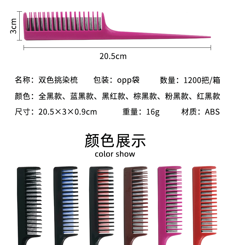 O1CN01h3ICuM1lKRnPlf3gO_!!2209