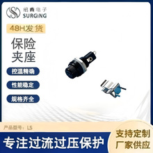 �B�α��U�z�ALS���U�ܺ�ɫ���o250V�ܠ�U�z���۔��� ���U�z��