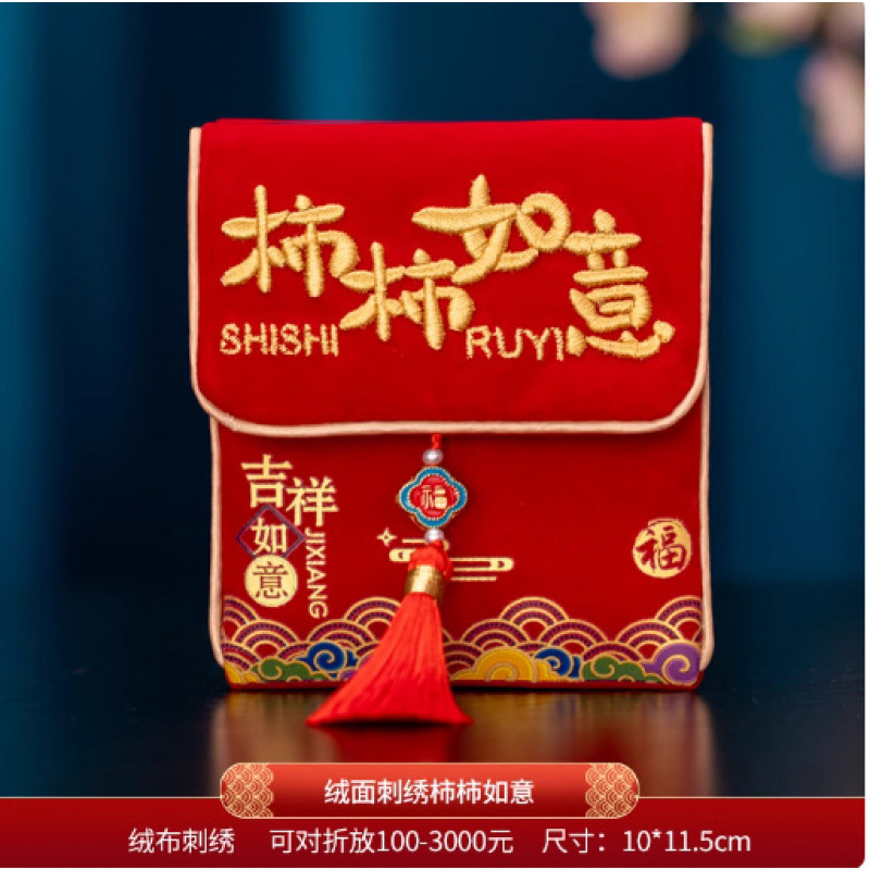 벨벳 자수 - 시시루이