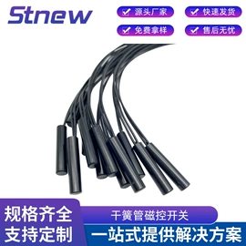 开关元件;接近开关;浮球开关
