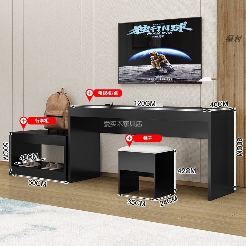 테이블 120개 + 수하물장 + 스툴 블랙