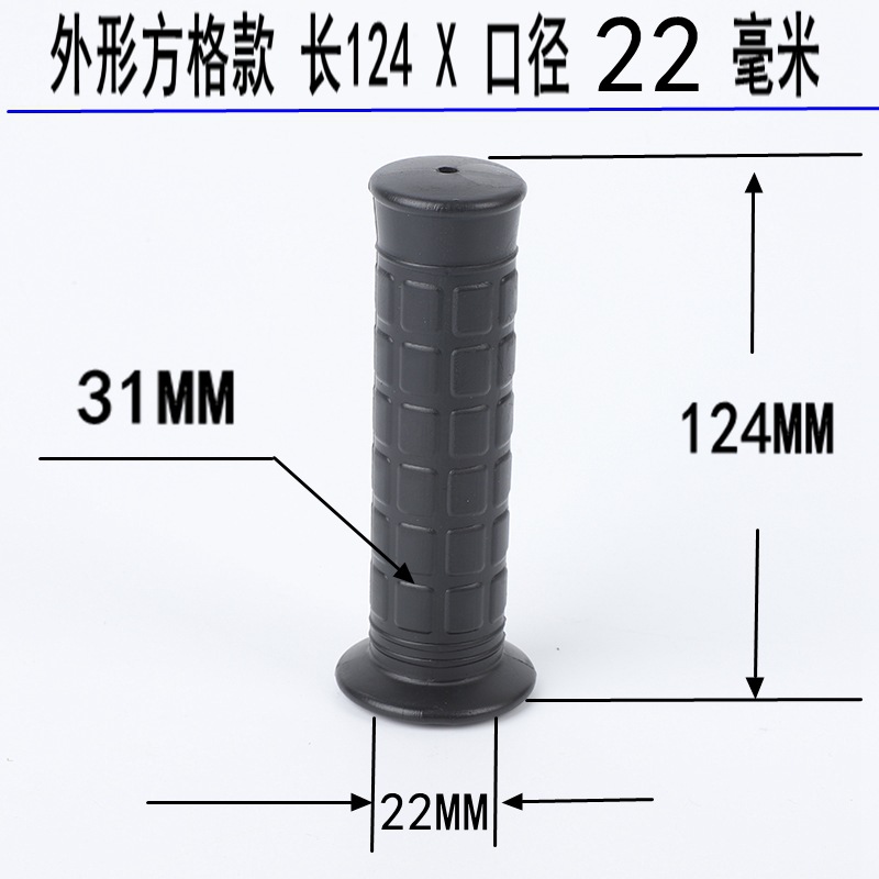 8MM mango de goma manga 40cm de goma y plástico agujero redondo mango herramienta PVC antideslizante manga de goma maquinaria agrícola barra apoyabrazos