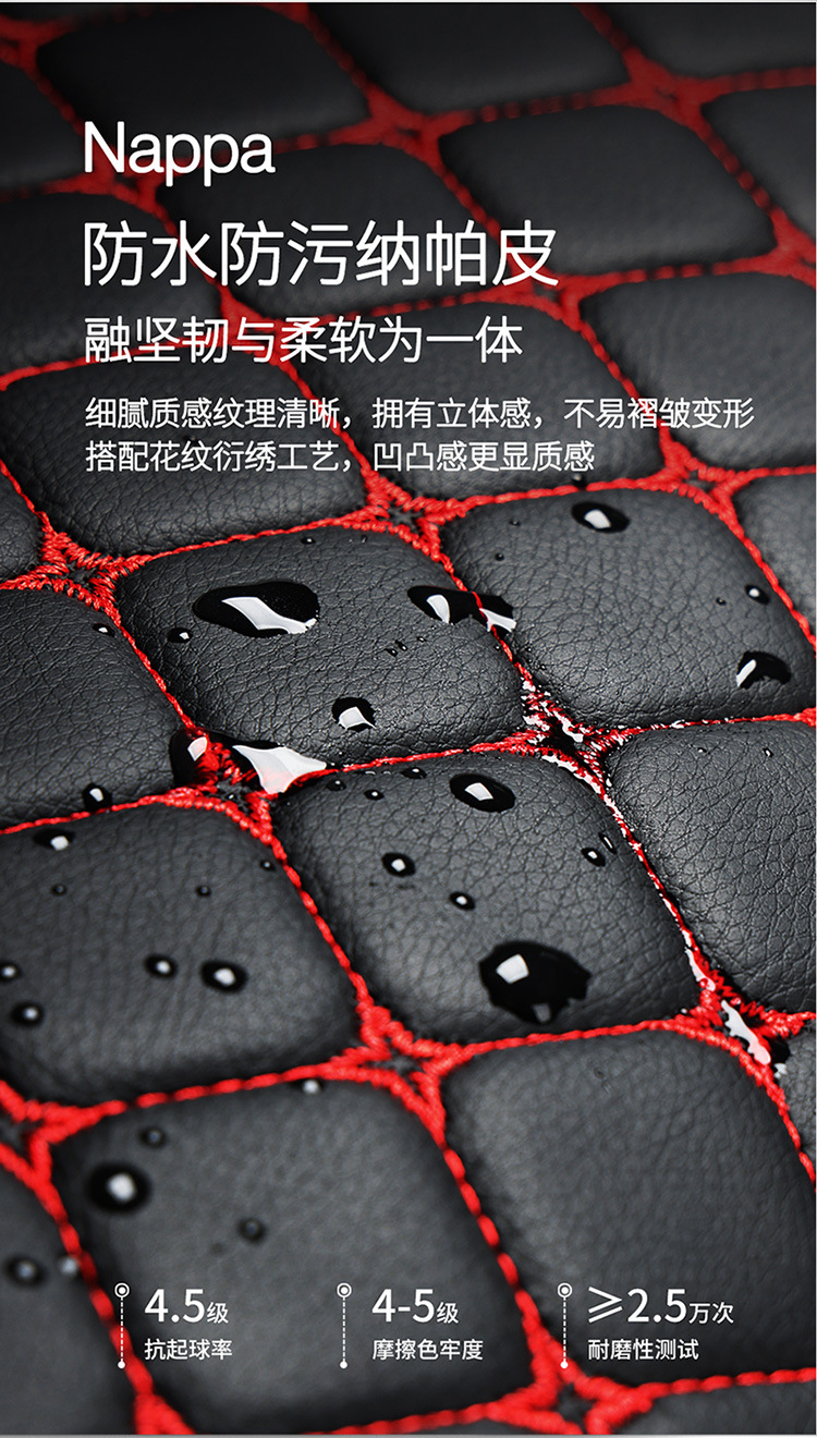 Car Seat Cushion Cover, Summer All-Season Universal Leather Non-Slip Rear Seat Pad, Single-Piece Leather Seat Cushion Cover