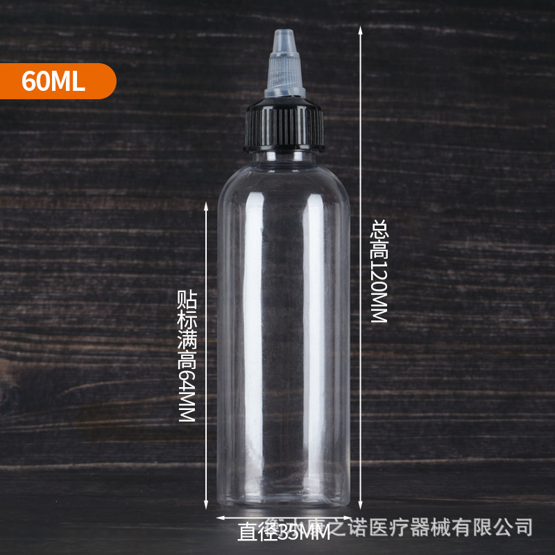 現貨卸売 ジェルボトル 30 50 100ml 尖った口の絵の具・インク用 搾り出し式透明プラスチックPETドロップボトル|undefined