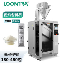 隆川单列、双列背封粉末包装机 全自动多列粉剂条包背封灌装机