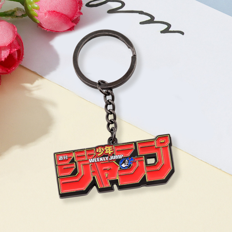 Weekly Shonen 50Th Anniversary Logo Keychain Red Font Nameplate Pendant Fashion Anime Peripheral Keychain