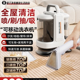 Wholesale Jingsen Fabric Sofa Cleaning Machine Household Vacuum Cleaner Spray Suction Integrated Carpet Curtain Mattress Cleaning Machine
