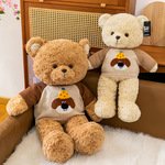 卡通小熊可乐毛绒玩具小狗毛衣泰迪熊情侣抱枕飘窗摆件套圈兑换