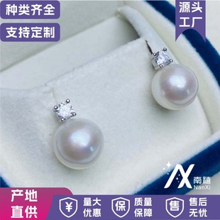 Source Factory Freshwater Edison Nuclear Light Pearl Princess S925 Silver Female Earrings Earrings Cross-border Live