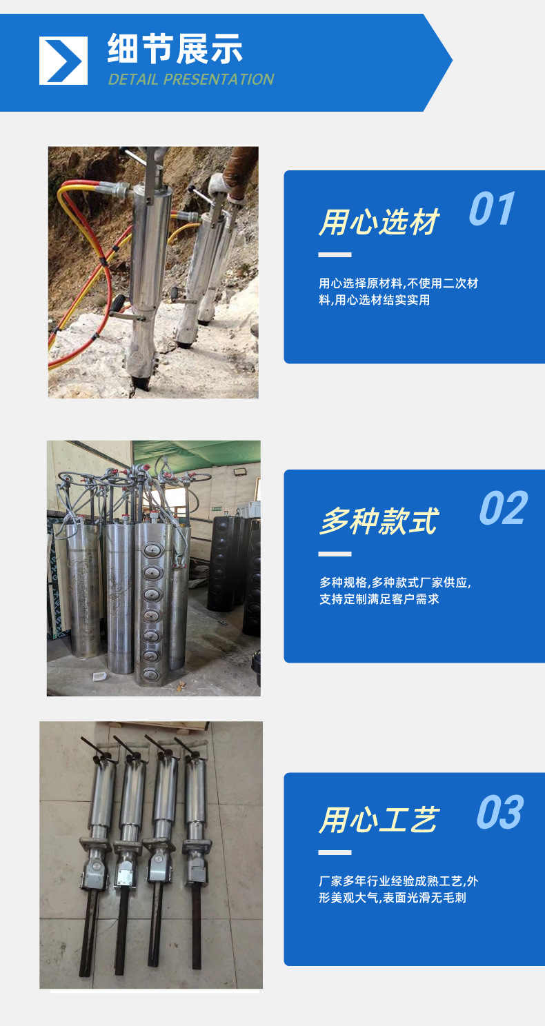 劈裂棒详情页 (3).png