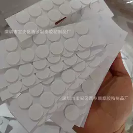 辅助包装材料;工业产品胶带