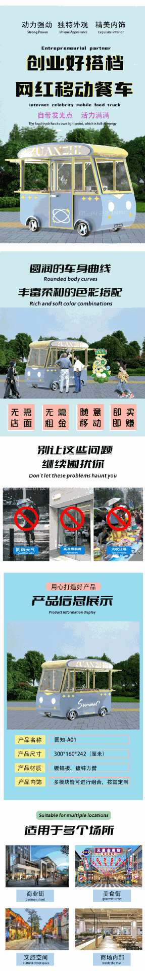 圆知-恢复的_02.gif