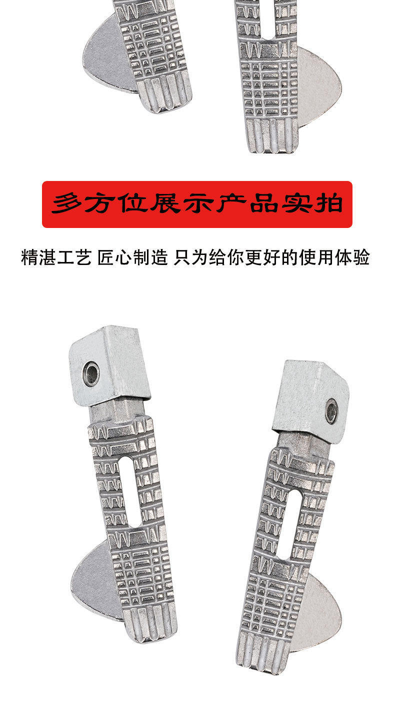 Electric motorcycle electric motorcycle modified accessories aluminum iron fist pedal foldable pedal rear foot pedal