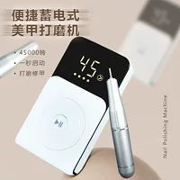 Новый трансграничный настольный бесщеточный полировщик для ногтей, который не нагревается и хранит электричество, электрический полировщик для омертвевшей кожи и онихомикоза.