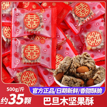 �͵�ľ�����ʈԹ��ֽY��ϲ��С��ʳƷɢ�b���l���wӆ��������ǹ�