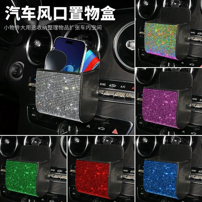 Car storage bag/box: Multifunctional Storage Box Air Outlet