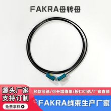 GPS�쾀�D�Ӿ������C���L�� Z�� FAKRA�L��ĸ�^�Dĸ�^�B�Ӿ�RG174