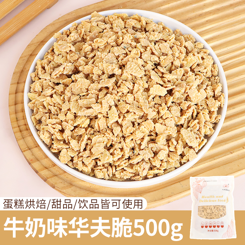 차오푸나 밀크맛 와플 크리스프 500g