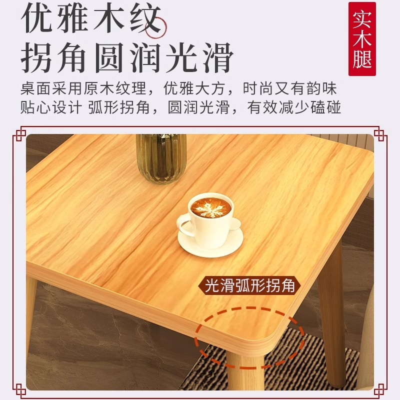 Mesa cuadrada pequeña sala de estar doméstica minimalista sofá de alquiler mesa baja pequeña casa cuadrada mesa de té de piernas de madera sólida