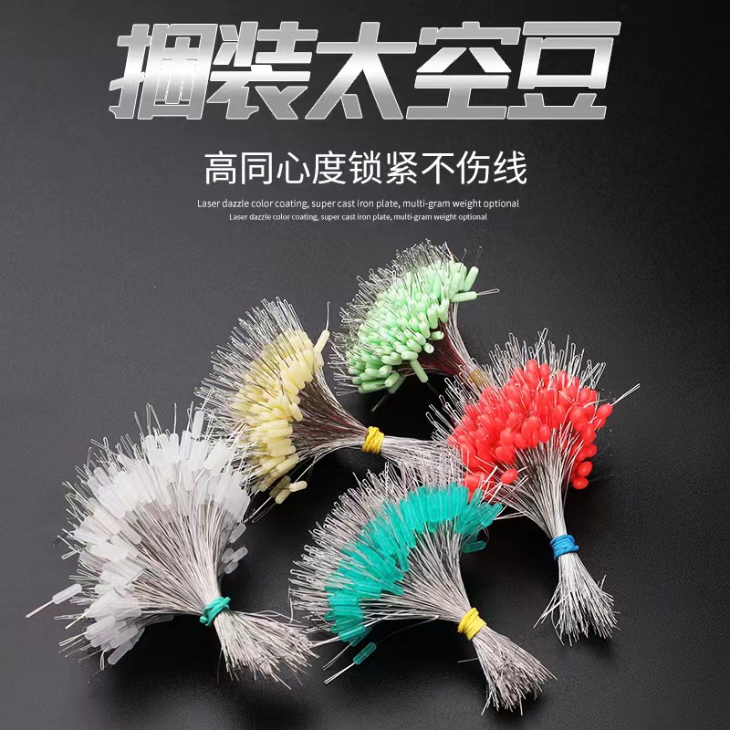 Bulk Space Beans 300 Pieces Cylindrical Silicone Beans Top Beans Rod Tip Beans Fishing Main Line Set Accessories Wholesale A38
