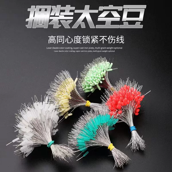 Bulk Space Beans 300 Pieces Cylindrical Silicone Beans Top Beans Rod Tip Beans Fishing Main Line Set Accessories Wholesale A38