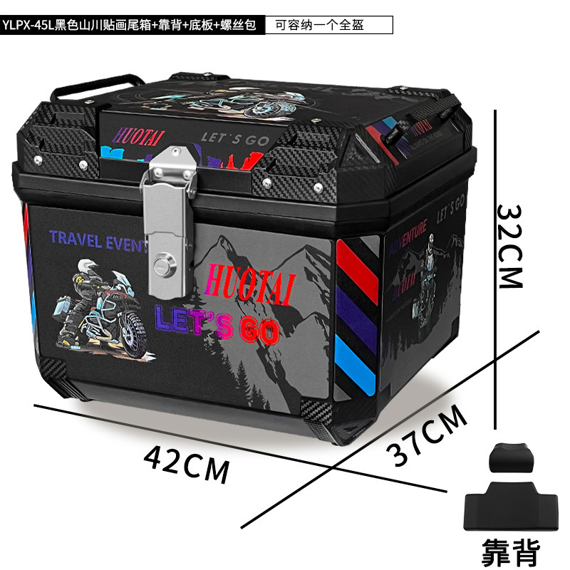 [45L 1호] 블랙박스 + 블랙산천 스티커 + 베이스 + 등받이