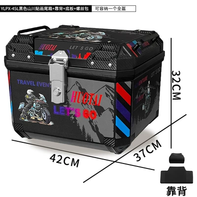 Cross-border hot-selling electric car: Motorcycle trunk - 45l-no-1-black-box-black-mountain-river-sticker-base-backrest