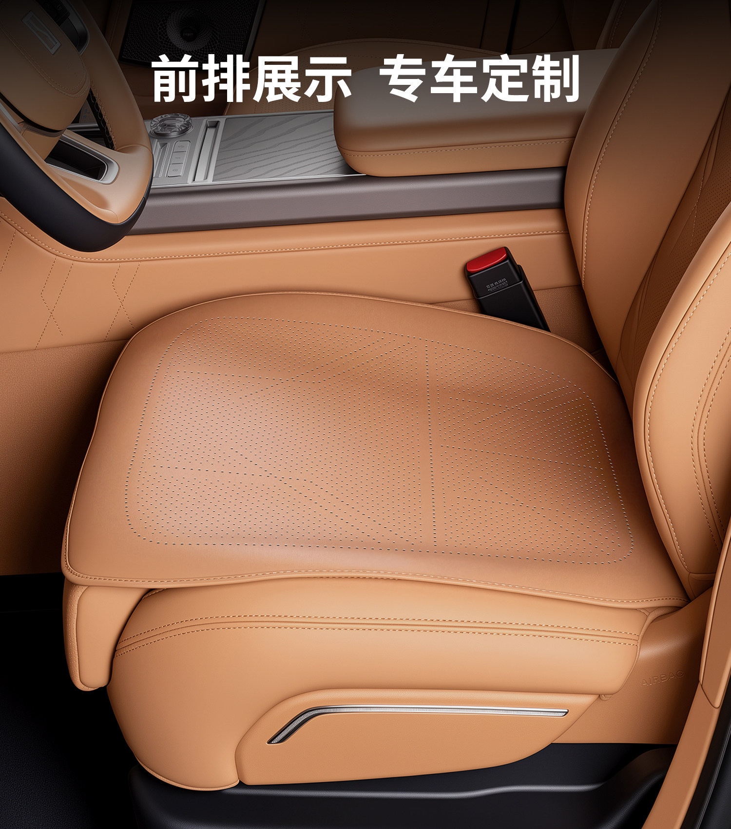 Suitable for Zeekr 9X seat cushion, breathable car seat cover, silicone original car texture seat pad, interior car decoration accessories