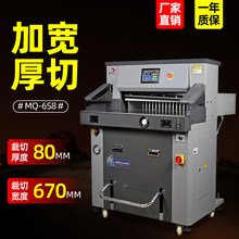 ���A�pҺ��ʽ�м��Cȫ�ԄӲü��Cӡˢ�S����pvc�~�漈�ü���MQ6S8