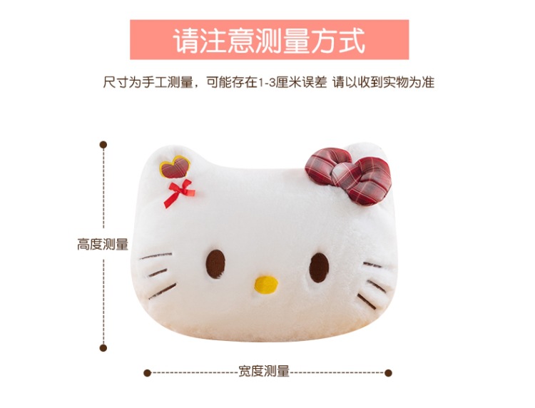 New cute cat head plush toy pillow, Hello Kitty cartoon cushion, bay window seat cushion, gift for girlfriends and friends