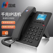 IPԒCGW11 VOIPԒCC SIPWjIPPBXQCԒCǧ