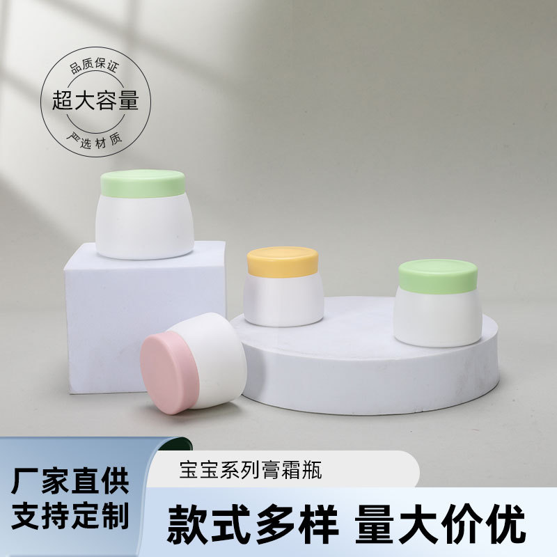 Children's lotion