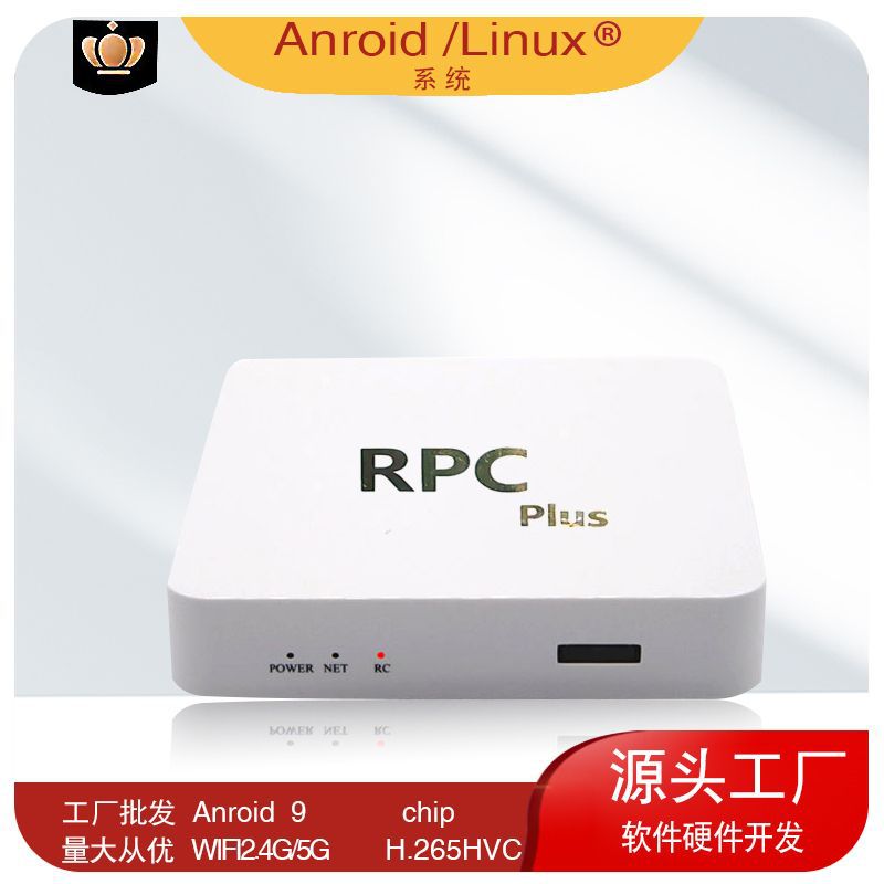 Cross-Border 4K High-Definition Network Set-Top Box Android Tv Box Androidtvbox Tv Box Foreign Trade