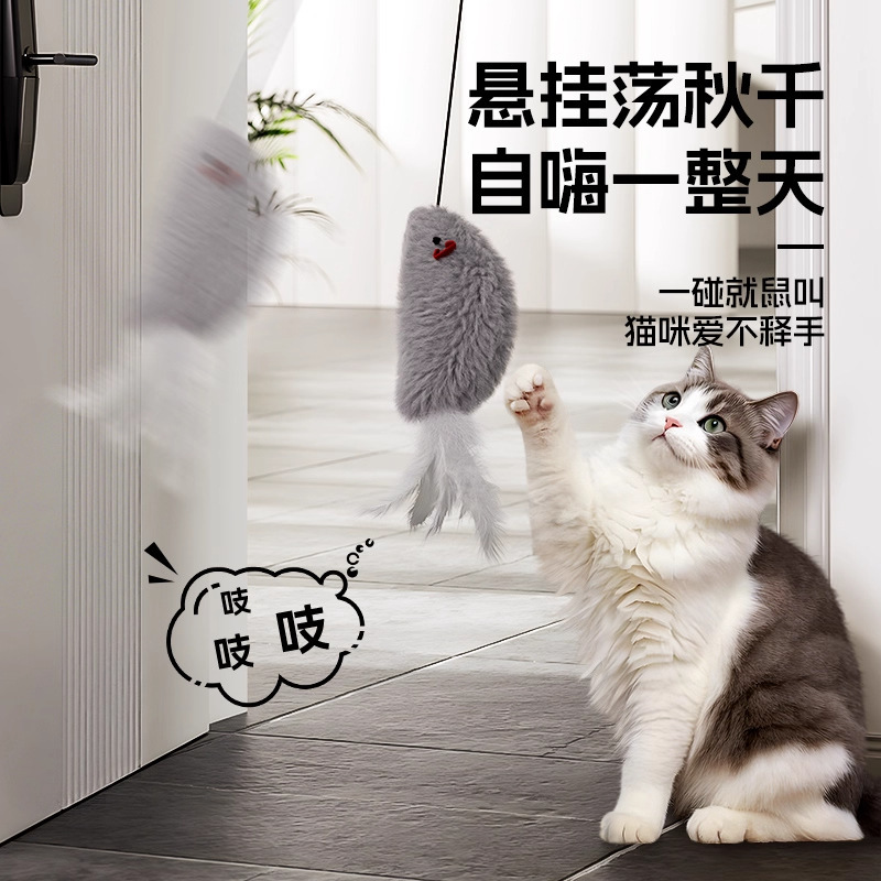 仿真发声小老鼠小鸟猫玩具自嗨解闷荡秋千猫咪小猫消耗体力逗猫棒|undefined
