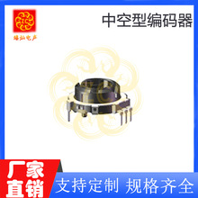 EC系列增量式旋转编码器汽车导航专用中空轴智能旋钮调光调速开关