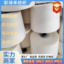 ��]ȫ�⼆�� 20֧2�� 30֧2��  40֧2�ɸ�Ʒ����Ͳ�οp�x��