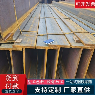 国标零切割100*100 125*125 150*150 200*200工程建筑结构H型钢