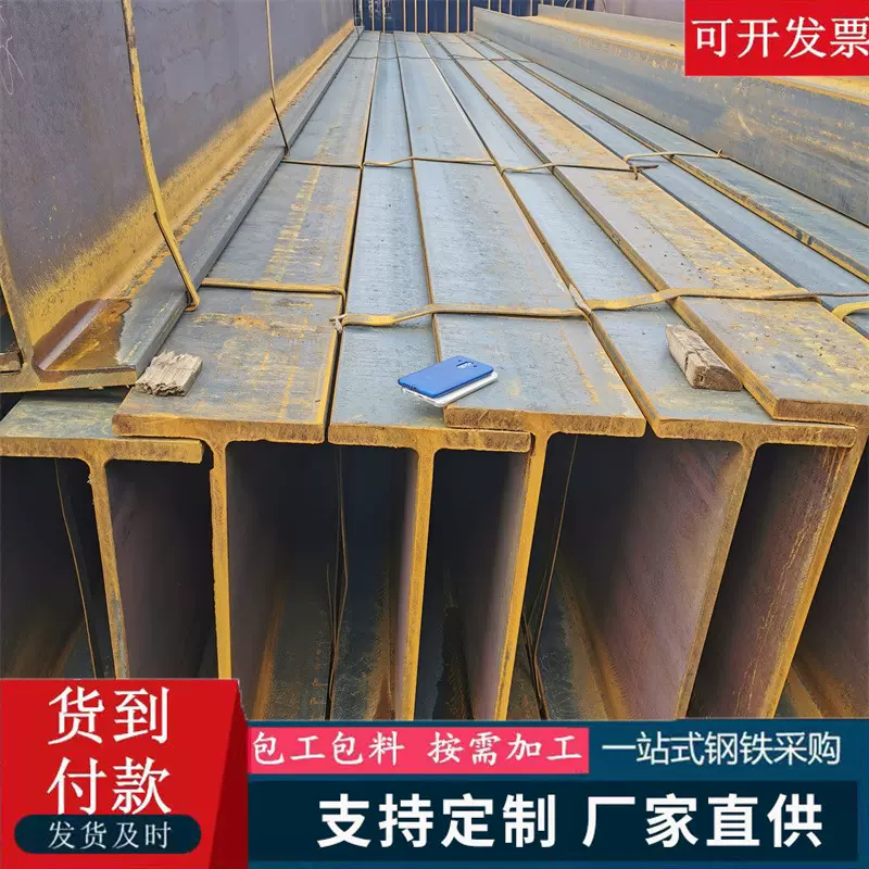 国标零切割100*100 125*125 150*150 200*200工程建筑结构H型钢